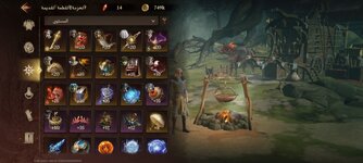 Screenshot_٢٠٢٤٠٤٢٢_٢٣٢٨٣٥_Dragonheir.jpg