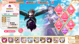 Screenshot_20240424-131424.png