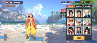Screenshot_2024-04-25-16-08-06-670_com.hermes.h1game.dca.hhwrxhx.jpg