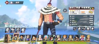 Screenshot_2024-04-25-16-16-27-654_com.hermes.h1game.dca.hhwrxhx.jpg