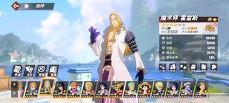 Screenshot_2024-04-25-16-16-58-334_com.hermes.h1game.dca.hhwrxhx.jpg