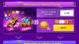 Screenshot_2024-04-26-01-48-47-403_com.com2us.smon.normal.freefull.google.kr.android.common.png