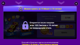 Screenshot_2024-04-26-01-48-52-450_com.com2us.smon.normal.freefull.google.kr.android.common.png