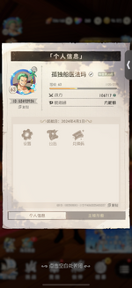 IMG_0801.png