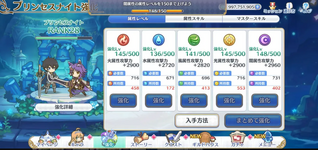 Screenshot 2024-04-28 042310.png