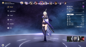 acheron sign sw premium dot6 (2).png