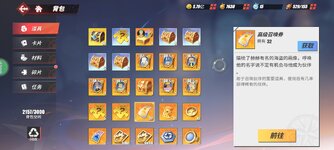 Screenshot_2024-04-29-13-40-30-482_com.hermes.h1game.m4399.jpg