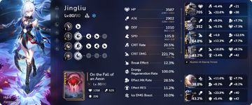 Jingliu.png