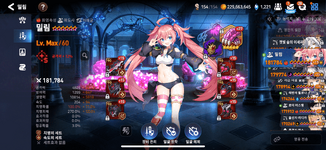 IMG_3472 (1).png