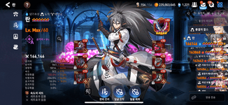 IMG_3486 (1).png