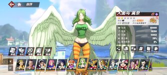 Screenshot_2024-04-30-12-40-42-987_com.hermes.h1game.mi.jpg
