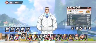 Screenshot_2024-05-01-11-23-39-285_com.hermes.h1game.mi.jpg