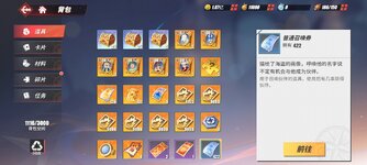 Screenshot_2024-05-01-11-24-13-821_com.hermes.h1game.mi.jpg