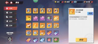 Screenshot_2024-05-01-16-54-05-471_com.hermes.h1game.m4399.jpg