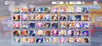 Screenshot_2024-05-01-14-22-59-844_com.sega.pjsekai.jpg