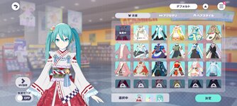 Screenshot_2024-05-01-14-23-20-861_com.sega.pjsekai.jpg