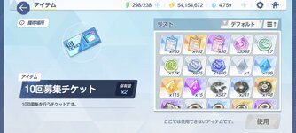 Screenshot_2024-05-02-08-59-39-953_com.YostarJP.BlueArchive.jpg