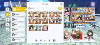 Screenshot_2024-05-02-17-48-48-139_com.bandainamcoent.saoifww.jpg