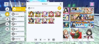 Screenshot_2024-05-02-17-48-55-594_com.bandainamcoent.saoifww.jpg