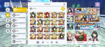 Screenshot_2024-05-02-17-49-00-434_com.bandainamcoent.saoifww.jpg