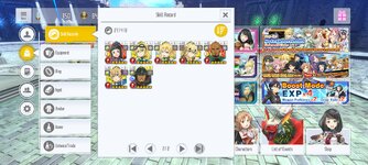 Screenshot_2024-05-02-17-49-12-350_com.bandainamcoent.saoifww.jpg