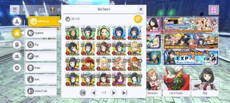 Screenshot_2024-05-02-17-49-17-538_com.bandainamcoent.saoifww.jpg