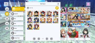 Screenshot_2024-05-02-17-49-50-770_com.bandainamcoent.saoifww.jpg