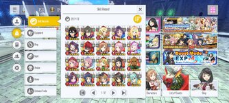 Screenshot_2024-05-02-17-50-01-620_com.bandainamcoent.saoifww.jpg