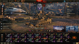WoT Client 02.05.2024 19_52_08.png