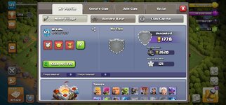 Screenshot_٢٠٢٤٠٥٠٢_٢٢٢٣٥٤_Clash of Clans.jpg