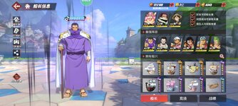 Screenshot_2024-05-03-14-48-25-822_com.hermes.h1game.m4399.jpg