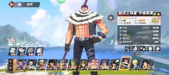 Screenshot_2024-05-03-14-57-54-356_com.hermes.h1game.m4399.jpg