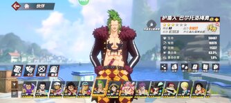 Screenshot_2024-05-03-15-00-18-029_com.hermes.h1game.m4399.jpg