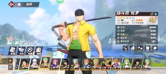 Screenshot_2024-05-03-15-00-45-991_com.hermes.h1game.m4399.jpg