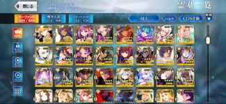 Screenshot_2024-05-03-15-18-47-580_com.aniplex.fategrandorder.jpg