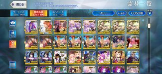 Screenshot_2024-05-03-15-19-59-649_com.aniplex.fategrandorder.jpg