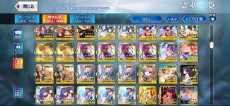Screenshot_2024-05-03-15-20-11-013_com.aniplex.fategrandorder.jpg
