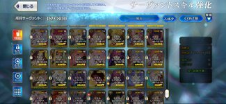 Screenshot_2024-05-03-15-20-40-506_com.aniplex.fategrandorder.jpg