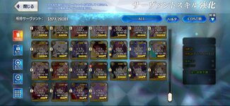 Screenshot_2024-05-03-15-20-44-750_com.aniplex.fategrandorder.jpg