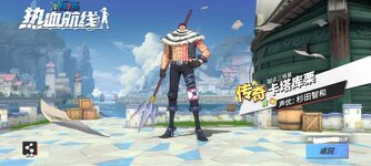 Screenshot_2024-04-20-21-23-50-454_com.hermes.h1game.bilibili-edit.jpg