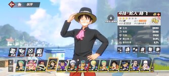 Screenshot_2024-05-03-15-45-04-603_com.hermes.h1game.bilibili.jpg