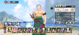 Screenshot_2024-05-03-15-45-19-824_com.hermes.h1game.bilibili.jpg