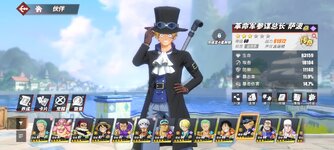 Screenshot_2024-05-03-15-45-31-118_com.hermes.h1game.bilibili.jpg