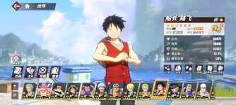 Screenshot_2024-05-03-15-45-39-800_com.hermes.h1game.bilibili.jpg
