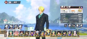 Screenshot_2024-05-03-15-45-47-496_com.hermes.h1game.bilibili.jpg