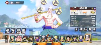 Screenshot_2024-05-03-15-45-55-738_com.hermes.h1game.bilibili.jpg