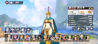 Screenshot_2024-05-03-15-46-14-127_com.hermes.h1game.bilibili.jpg