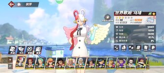Screenshot_2024-05-04-15-39-23-904_com.hermes.h1game.m4399.jpg