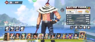 Screenshot_2024-05-04-15-39-39-121_com.hermes.h1game.m4399.jpg