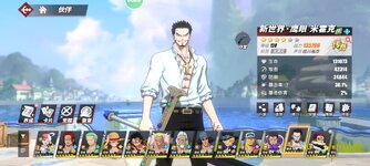 Screenshot_2024-05-04-15-40-28-868_com.hermes.h1game.m4399.jpg